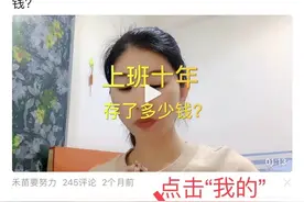 一招教你判断头条文章是否被限流？图片