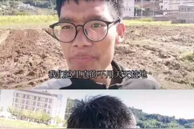 云南农业大学男生晒挖地视频宣传学校，被指是“招生减章”：学校曾让删视频，目前已获支持图片