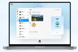 QQ彻底重做，十年来最大改变图片