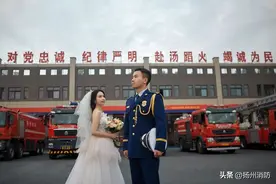 “火焰蓝”遇见“婚纱白”！高邮消防创意婚纱照致敬爱情图片