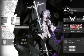 明日方舟：详细测评！五星驭法铁卫暮落，干员使用指南和数据分析图片