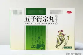 长期用五子衍宗丸，可以改善哪些问题呢？中医告诉你！图片
