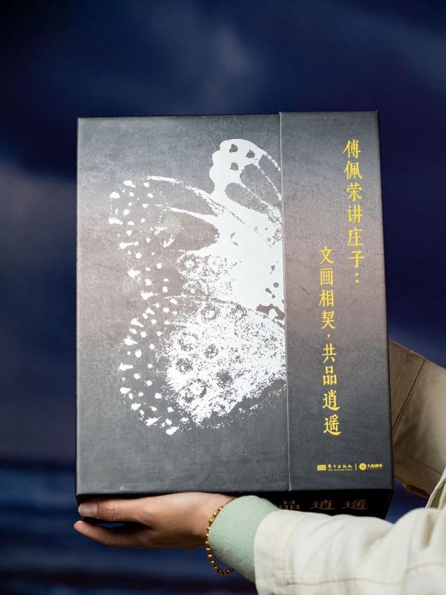 《庄子》：世间所有的烦恼都有解药，你焦虑了半生，其实没啥意义