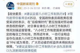 八小时工作制算不算午休，包括吃饭时间吗？图片