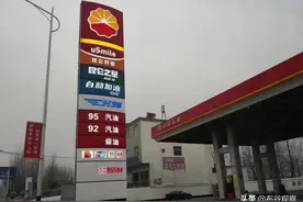 中国一边进口石油，一边出口成品油，卖价还便宜，这是为什么？图片