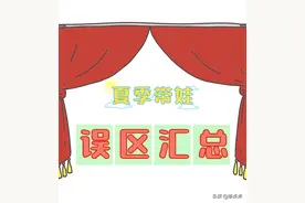 一家四口转眼只剩一个孩子，这样的悲剧不要再上演了图片