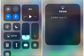 苹果中的这些小技巧，你知道吗图片