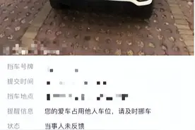 占人车位还不留电话！记者实测，网传挪车高招大多不管用图片