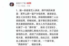 《武家坡2021》：中国人真的很在意大团圆图片