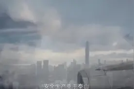 2022年全国“安全生产月”典型重大事故警示教育片图片