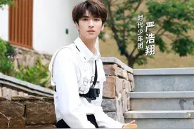 极限挑战：严浩翔骗起哥哥们完全不留后路 看黄明昊的醍醐灌顶绝技图片