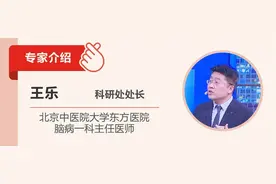 春季几个节气是中风高发季！6个先兆对症自测，2道食补远离脑中风图片