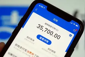 【有法“柯”释】帮别人花呗套现还收取手续费，注意了，这是犯罪！图片