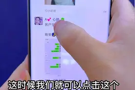 如何“删除”好友的朋友圈内容？教您两种方法，操作简单一学就会图片