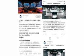 理想L9 OTA 4.1，我最喜欢的功能...图片