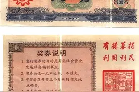 彩票种类那么多，你最心仪哪一款？图片