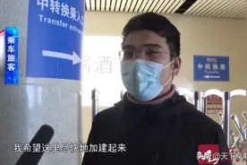 问政 | 换乘需出站再进站太不方便！车站如何让换乘旅客少“折腾”图片