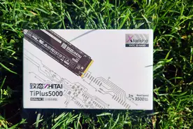 国产SSD大跳水！国产之光致态SSD全线大降价，不用等618了？图片