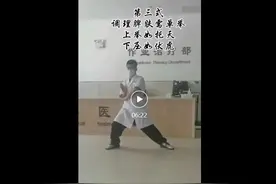 「科普短视频」健身功法——八部金刚功图片