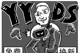 无限次维修！Apple Care+真有那么爽？图片