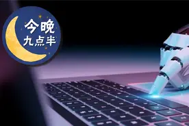 扫码抽红包，企业这种促销方式被“黑客”盯上了！｜今晚九点半图片