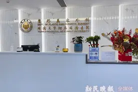 鼻子做了一点填充，怎么就脸烂了？｜第医线图片