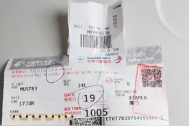 昆明飞厦门飞机，一觉醒来到了福州图片