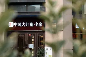 快来抄作业：这个茶馆的每个茶室，都值得搬回家图片