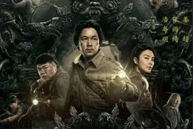 潘粤明《南海归墟》震撼来袭，铁三角再次集结，再写摸金传奇！图片