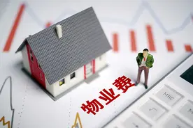 新买的房子还没住，需要交物业费吗？物业服务不好该怎么办？图片