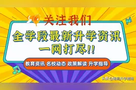 2022南昌幼升小七类生源一头雾水，教你轻松判定自己属于哪一类？图片