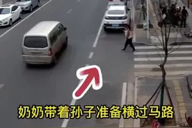 看好孩子！女童过马路奶奶甩手不管被撞飞图片