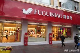 一代“鞋王”倒了？负债30亿，被迫退市，创始人子女都不愿继承？图片