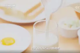 「健康过大年」掌握这几点牛奶选购技巧 过节不花冤枉钱图片