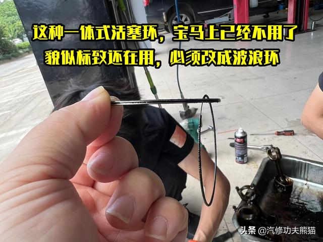 标致3008烧机油怎么办