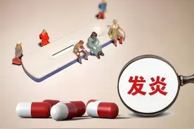 带“炎”字的疾病很多，但并不是所有都需要抗生素治疗！图片