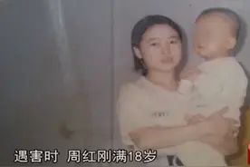 18岁孕妇惨遭奸杀，凶手逃亡途中又强奸3名女孩，12年后终于落网图片