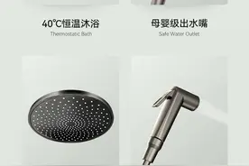 换了三次花洒，我终于知道究竟如何挑选才不会踩雷了！图片