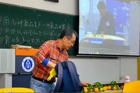 大学教授每次上课都给学生带礼物，学生：他夏天会带西瓜砂糖橘，冬天带红糖姜茶图片