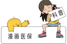 医保卡丢了，急于看病怎么办？可以这样做→图片