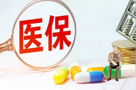 新农合缴费即将开始，这次要交1700元？还要3个月内交完？真的么图片