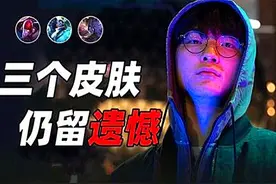 三个皮肤仍留遗憾！Faker是如何做到十年如一日的，保持高水准的图片