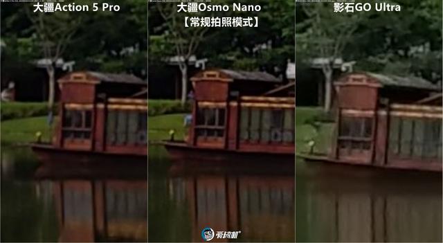 立正唱征服，大疆Osmo Nano、影石GO Ultra、Action 5 Pro横评