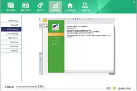 2022年，开发独立 EXE 桌面应用程序，用什么语言、技术合适图片