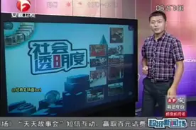 安徽卫视一个神奇的电视台图片