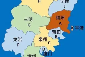 福建车牌：按地理位置排，究竟有多公平？图片