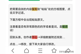 分享大家一个小经验啊！图片