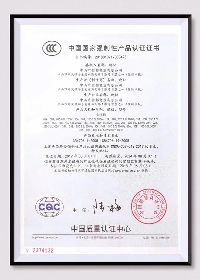 用养生壶炖花胶鸡汤 2026年用养生壶炖花胶鸡汤怎么做