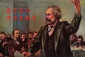 丁堡骏｜《资本论》当代价值的再阐释图片