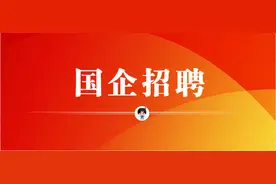 【校招】中广核2022年春季校园招聘全面启动图片